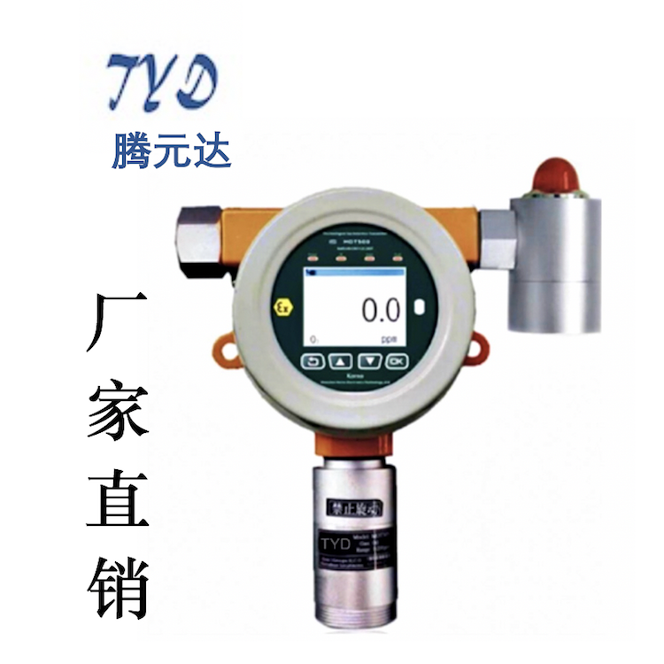 Modbus RS485通訊-氣體檢測儀遠程通訊解決方案