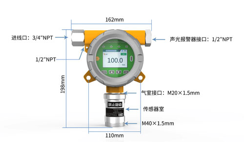 有毒有害氣體報警器_氣體報警控制器廠家_氣體報警控制器rb-ky